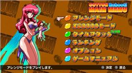 天龙八部私服体验gm。